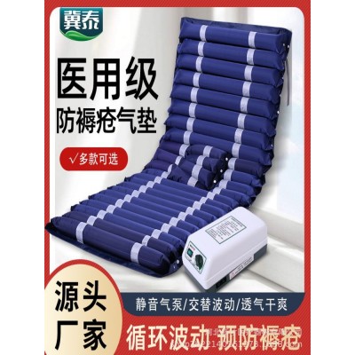 防褥疮充气床垫卧床老人家用气垫翻身褥疮垫低分贝静音防气垫床图2