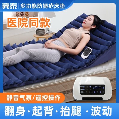 厂家直供多功能防褥疮自动翻身垫家用翻身起背侧翻防褥疮气垫图5