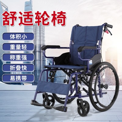凯洋轮椅碳钢折叠轻便老年残疾人手推车超轻便携旅行代步车KY871图4
