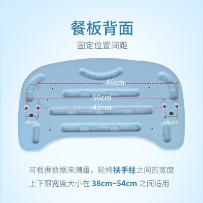 凯洋轮椅通用型餐桌板轮椅配件吃饭桌加大加厚专用桌子拆卸KY574图3