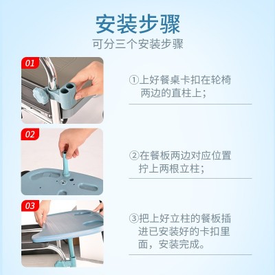 凯洋轮椅通用型餐桌板轮椅配件吃饭桌加大加厚专用桌子拆卸KY574图4