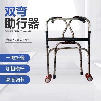 双弯助行器 残疾人训练手推车 老年人辅助行走不锈钢双弯 助行器图3