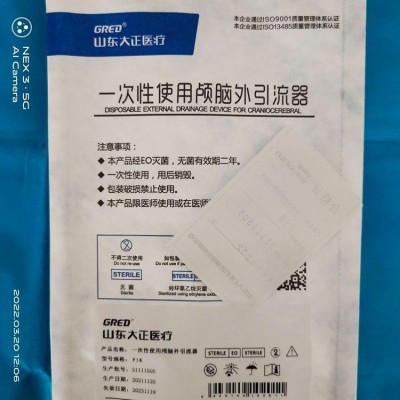 供应大正 一次性使用颅脑外引流器 用于脑脊液引流 企晟医疗图4