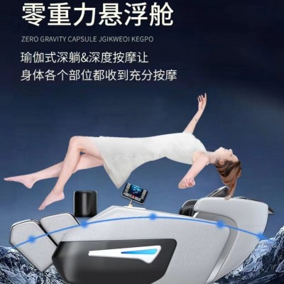 中秋礼品导轨按摩椅家用全身多功能豪华全自动零重力太空舱按摩椅图3