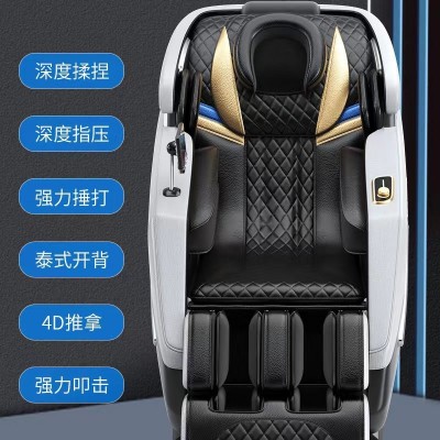 中秋礼品导轨按摩椅家用全身多功能豪华全自动零重力太空舱按摩椅图2