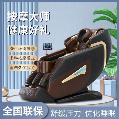 中秋礼品导轨按摩椅家用全身多功能豪华全自动零重力太空舱按摩椅图5