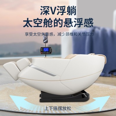 机械手按摩椅SL导轨智能语音家用按摩椅全身电动多功能零重力包邮图3