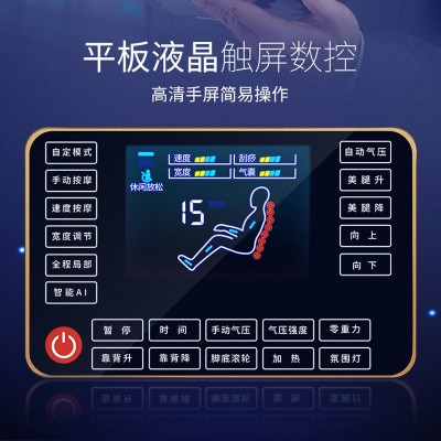 豪华AI智能语音控制按摩椅享全身SPA艾草热敷液晶大屏触控零重力图3