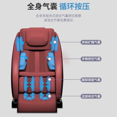 厂家直销家用按摩椅豪华多功能太空舱全自动遥控款跨境礼品代发图2