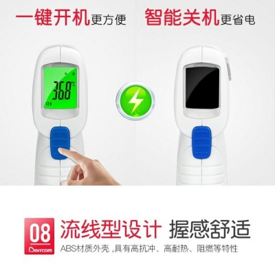 倍尔康 非接触式红外测温计 手持式 技术成熟 质量保障 JXB-188图4