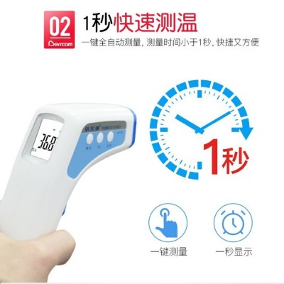 倍尔康 非接触式红外测温计 手持式 技术成熟 质量保障 JXB-188图5