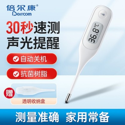 倍尔康 腋式电子体温计，厂家直发 支持批量定制 货源充足发货快图5
