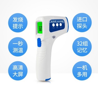 倍尔康 成品效果精致 18712057mm（长宽高） 额温枪厂家图2