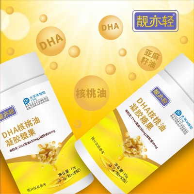 DHA核桃油凝胶糖果批发源头厂家产品图2