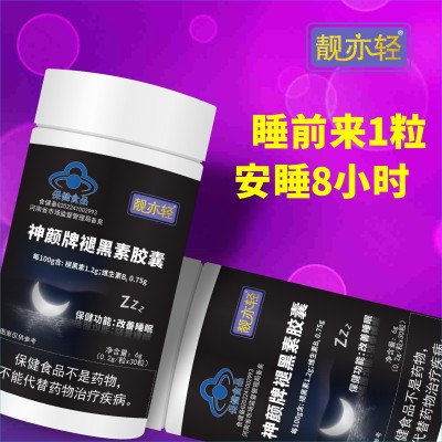 神颜牌褪黑素胶囊保健食品改善睡眠电商爆款厂家批发发货图4