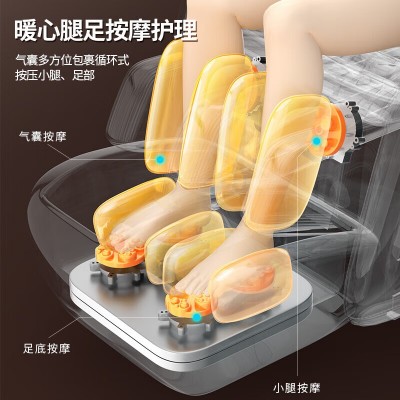 奥克斯按摩椅家用全身SL导轨多功能全自动豪华太空舱智能电动沙发图4