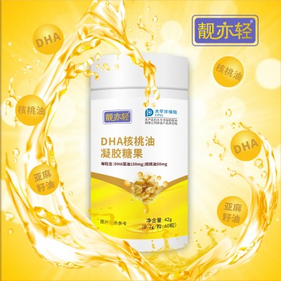 DHA核桃油凝胶糖果 现货批发零售一件代发图2