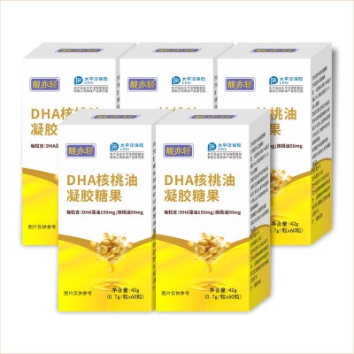 DHA核桃油凝胶糖果 现货批发零售一件代发图5