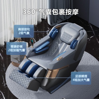 奥克斯按摩椅家用全身全自动多功能SL导轨太空舱豪华智能电动沙发图4