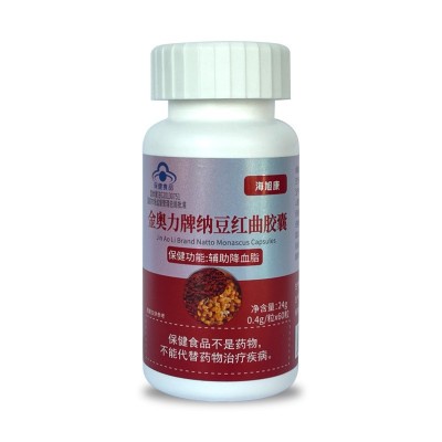 金奥力牌纳豆红曲胶囊保健食品辅助降血脂纳豆红曲粉0.4g*60粒图5