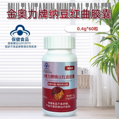 金奥力牌纳豆红曲胶囊保健食品辅助降血脂纳豆红曲粉0.4g*60粒图3