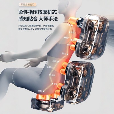 奥克斯按摩椅家用全身全自动多功能太空舱智能电动老年人 小型沙发图2