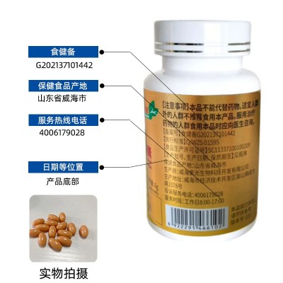 辅酶Q10高含量软胶囊口服工厂代加工蓝帽认证食品明胶甘 油软胶囊图4