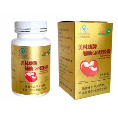 辅酶Q10高含量软胶囊口服工厂代加工蓝帽认证食品明胶甘 油软胶囊图5