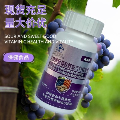 京蜂牌葡萄籽蜂胶当归软胶囊祛黄褐斑对防辐射危害有辅助保护功能图3