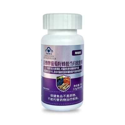 京蜂牌葡萄籽蜂胶当归软胶囊祛黄褐斑对防辐射危害有辅助保护功能图4