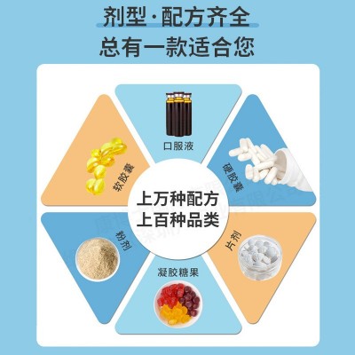 降糖产品定制oem代加工蓝帽降血糖产品蜂胶代加工图4