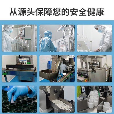 蜂胶葫芦巴苦瓜胶囊蓝帽辅助降血糖保健食品120粒现货批发图4