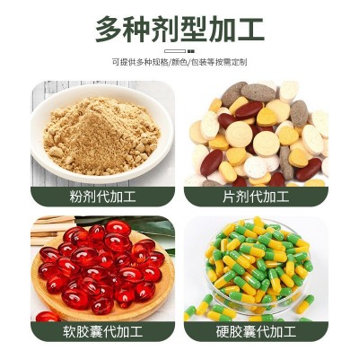 蜂胶葫芦巴苦瓜胶囊蓝帽辅助降血糖保健食品120粒现货批发图3