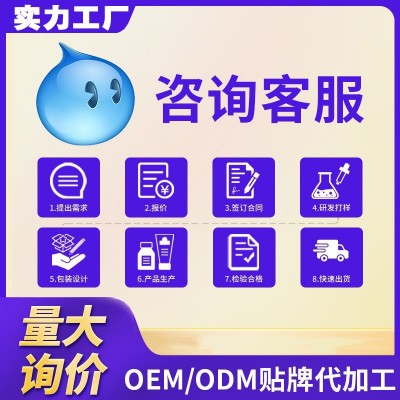 小批量 快生产 高复购 OEM益生菌蛋白粉 源头工厂贴牌代工图4