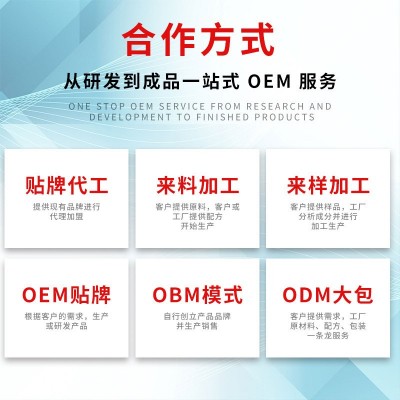 小批量 快生产 高复购 OEM益生菌蛋白粉 源头工厂贴牌代工图2