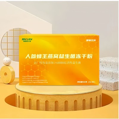 人参蜂王燕窝益生菌冻干粉固体饮料加工定制寻求代理图2