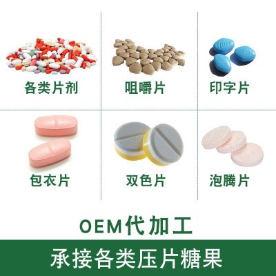 人参蜂王燕窝益生菌冻干粉固体饮料加工定制寻求代理图4