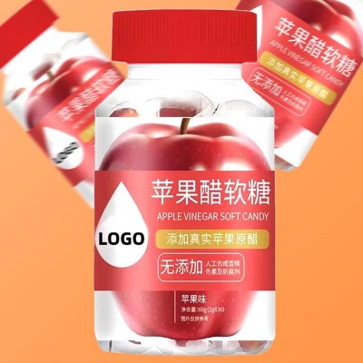 众膳存苹果醋软糖水果萃取植物果胶儿童零食凝胶糖果Q弹图2