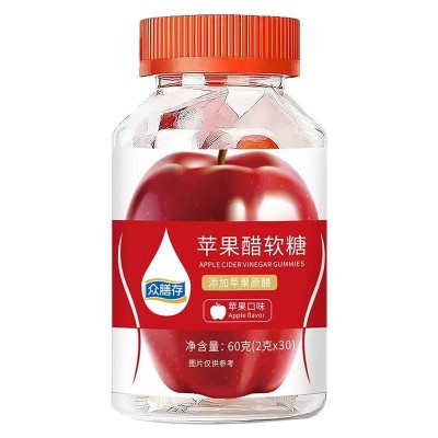 众膳存苹果醋软糖水果萃取植物果胶儿童零食凝胶糖果Q弹图5