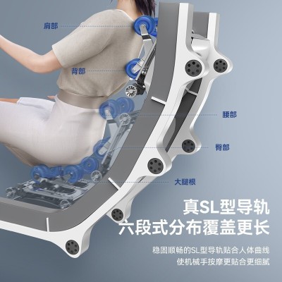 AUX按摩椅家用全身SL导轨豪华全自动 颈部腰部多功能电动按摩沙发图4