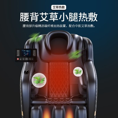 奥克斯按摩椅家用全身豪华太空舱多功能全自动智能型按摩电动沙发图2