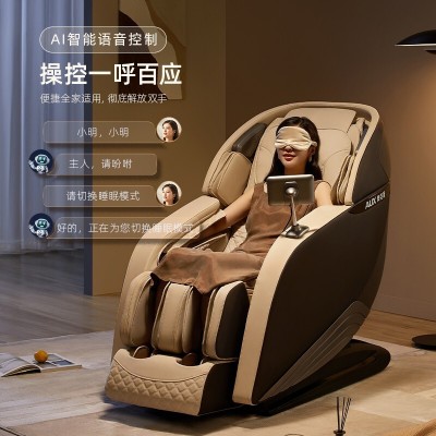 奥克斯3D按摩椅家用全身太空舱全自动零重力电动按摩沙发椅送长辈图2