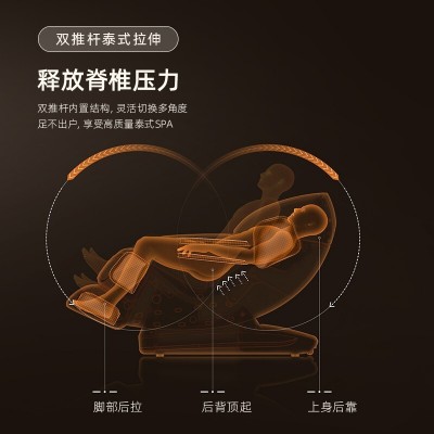 奥克斯3D按摩椅家用全身太空舱全自动零重力电动按摩沙发椅送长辈图5