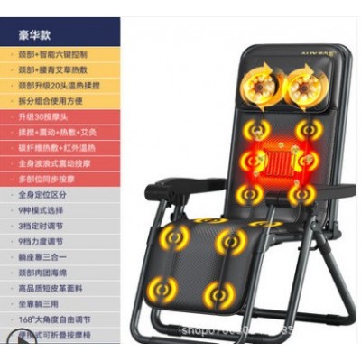 奥克斯多功能折叠按摩椅揉捏震动家用全身按摩办公室午休躺椅新品图4