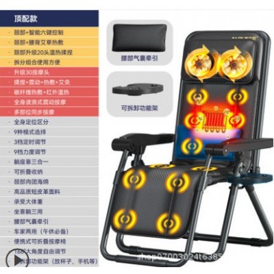 奥克斯多功能折叠按摩椅揉捏震动家用全身按摩办公室午休躺椅新品图2