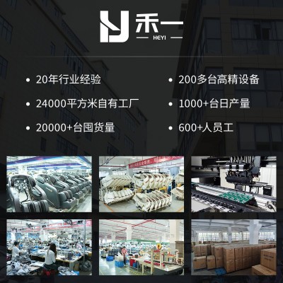 联想源头工厂跨境豪华多功能专业语音按摩椅家用全身太空 舱按摩椅图4