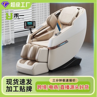 联想按摩椅工厂专业语音沙发家用电动多功能智能太空舱按摩椅图1