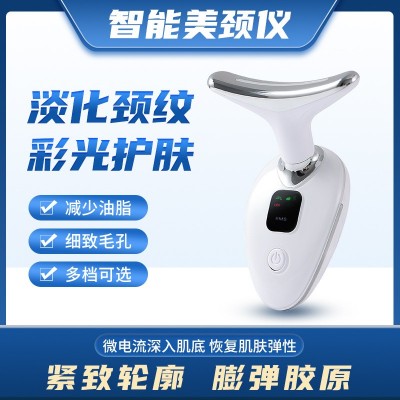 跨境美颈仪淡化颈纹颈部护理按摩仪颈纹仪提拉紧致去法令纹美容仪图3