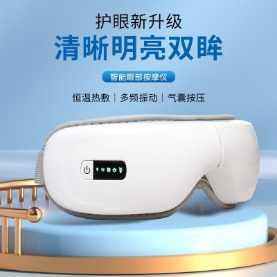 厂家批发新款显示屏护眼仪智能蓝牙气压眼部按摩仪无线眼部按摩仪图3