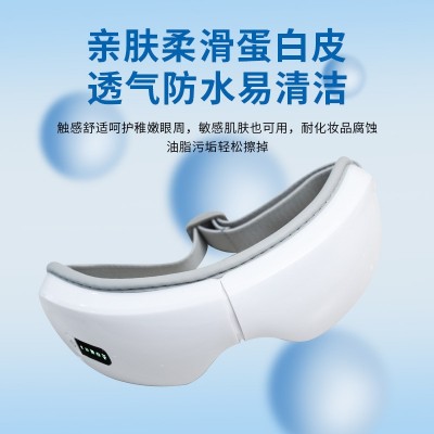 厂家批发新款显示屏护眼仪智能蓝牙气压眼部按摩仪无线眼部按摩仪图2